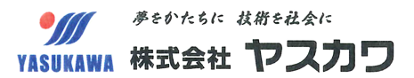 株式会社　ヤスカワ